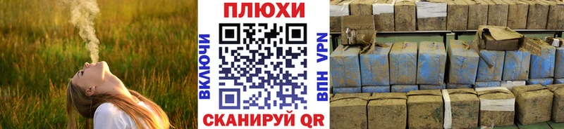 Купить закладку Суворов МАРИХУАНА  A-PVP  ГАШ  Мефедрон  COCAIN 