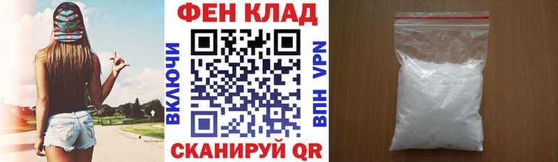 Амфетамин Premium  где найти   Суворов 