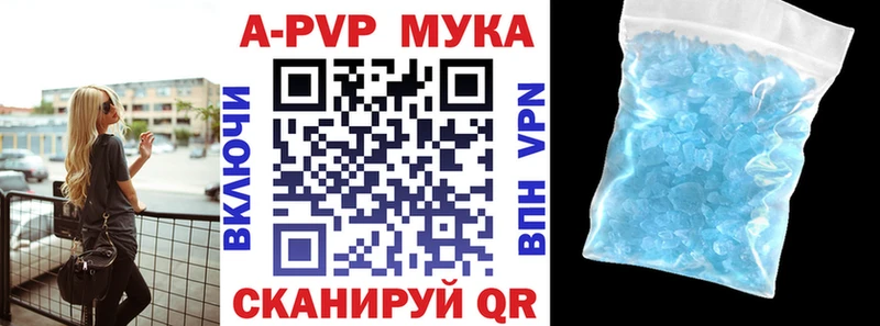 ОМГ ОМГ зеркало Суворов A-PVP мука