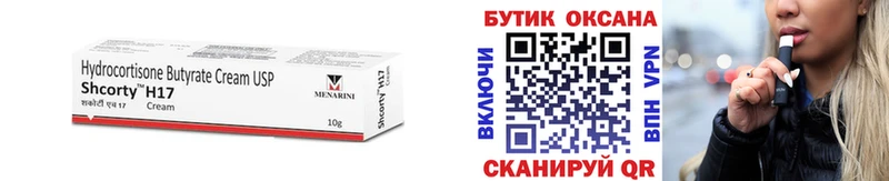 Бутират буратино  Суворов 