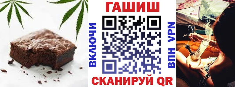 Canna-Cookies марихуана Суворов