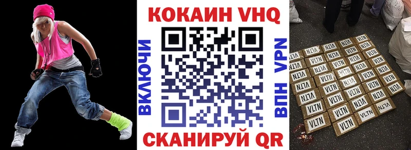 КОКАИН 99%  кракен tor  Суворов 
