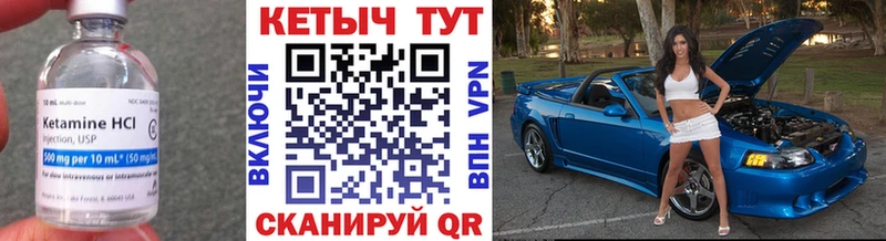продажа наркотиков  Суворов  КЕТАМИН VHQ 