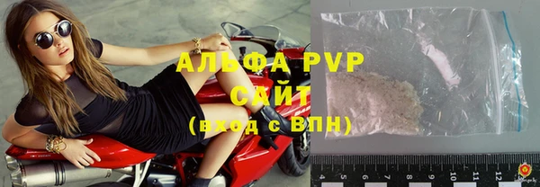 синтетический гашиш Осинники