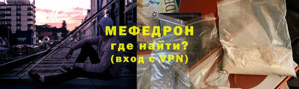 синтетический гашиш Осинники