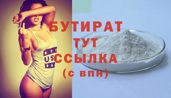 кокаин перу Осташков