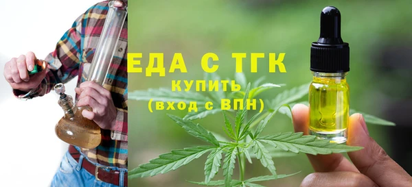 кокаин перу Осташков