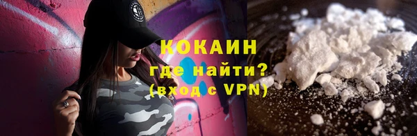 кокаин перу Осташков