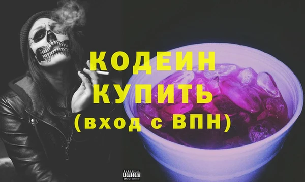 синтетический гашиш Осинники
