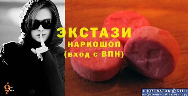 кокаин перу Осташков