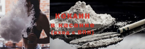 синтетический гашиш Осинники