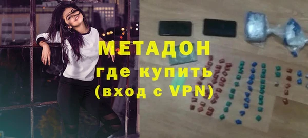 синтетический гашиш Осинники