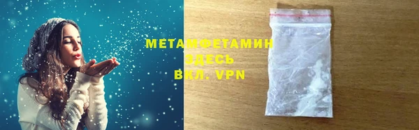 кокаин перу Осташков