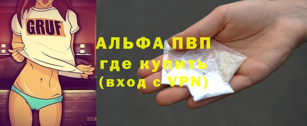 синтетический гашиш Осинники