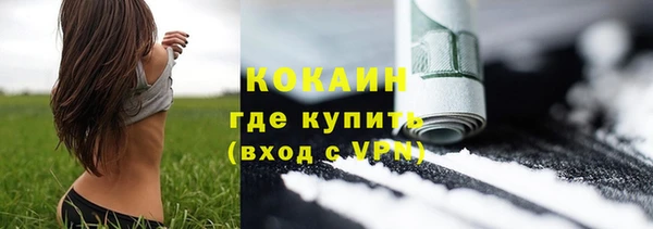 синтетический гашиш Осинники