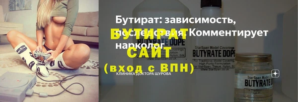 кокаин перу Осташков