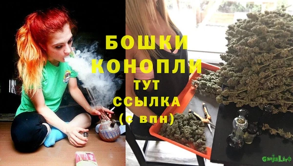 синтетический гашиш Осинники