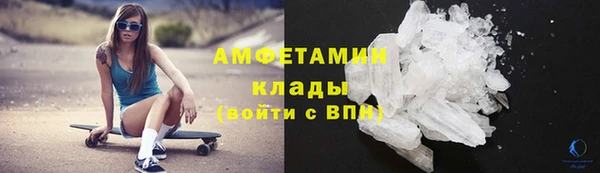 синтетический гашиш Осинники