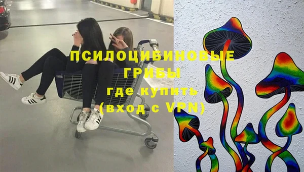 кокаин перу Осташков