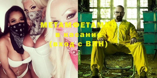 кокаин перу Осташков