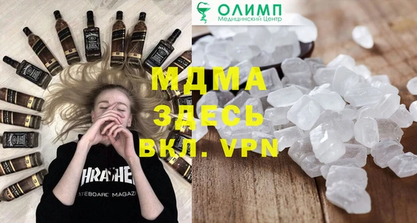 синтетический гашиш Осинники