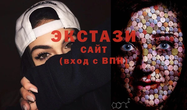 синтетический гашиш Осинники