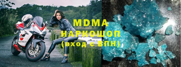 прущая мука Остров