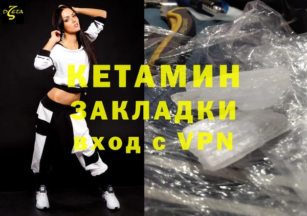 кокаин перу Осташков