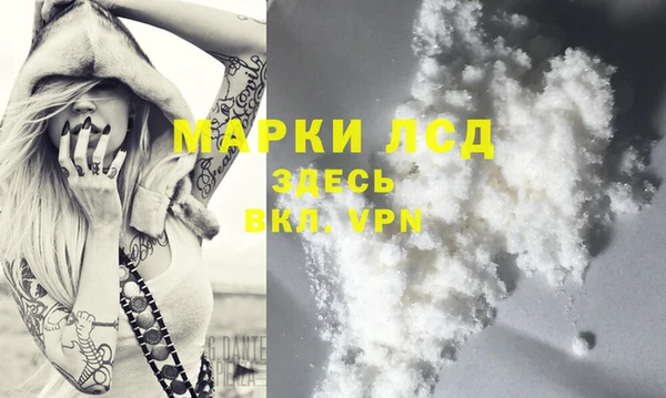синтетический гашиш Осинники