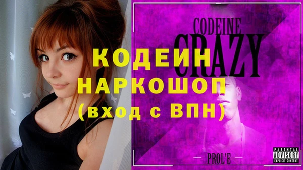 синтетический гашиш Осинники