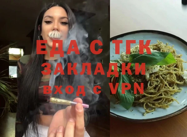 кокаин перу Осташков