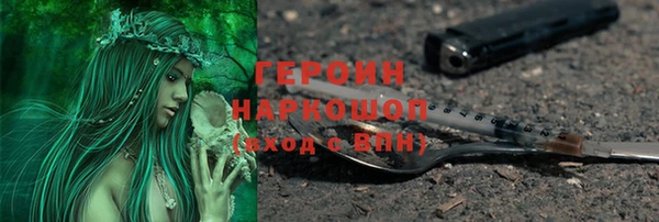 кокаин перу Осташков