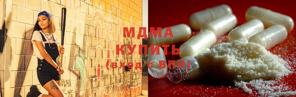 синтетический гашиш Осинники
