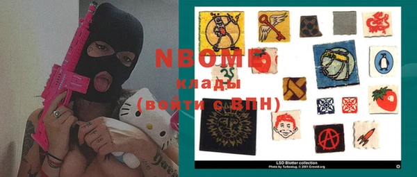 кокаин перу Осташков