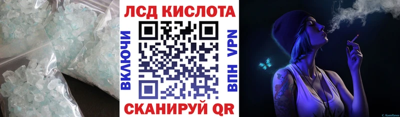 Лсд 25 экстази кислота  Суворов 