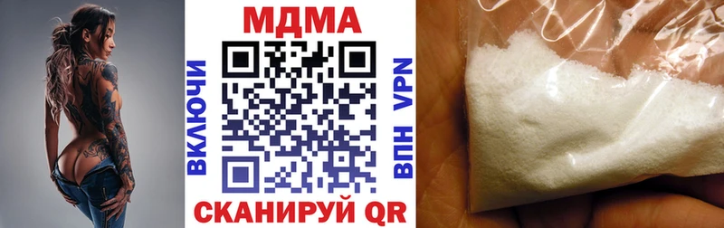 МДМА Molly  продажа наркотиков  Суворов 