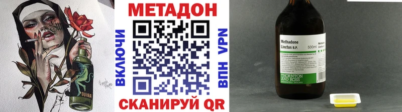Метадон белоснежный  Суворов 