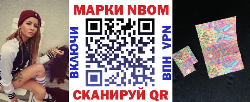 кракен   Суворов  Марки NBOMe 1500мкг 